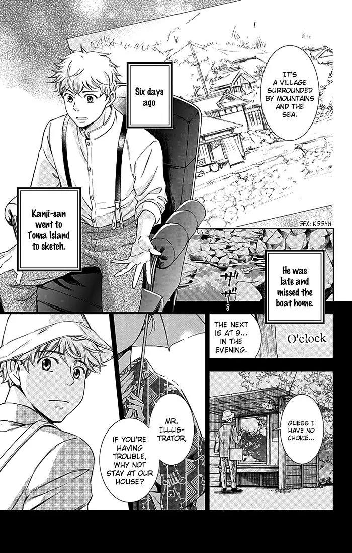 Usotoki Rhetoric Chapter 19 page 9 - Chapter 19