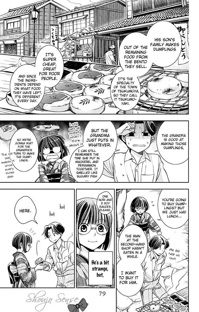 Usotoki Rhetoric Chapter 2 page 10 - Chapter 2