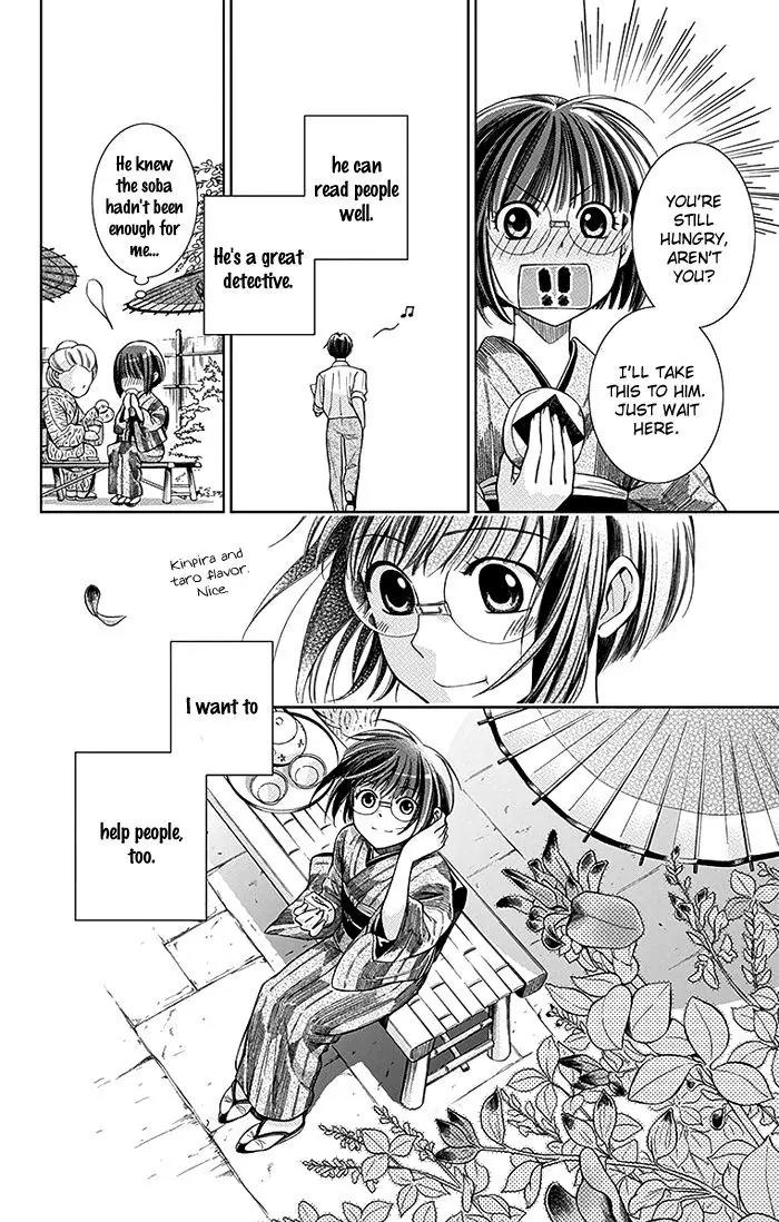 Usotoki Rhetoric Chapter 2 page 11 - Chapter 2