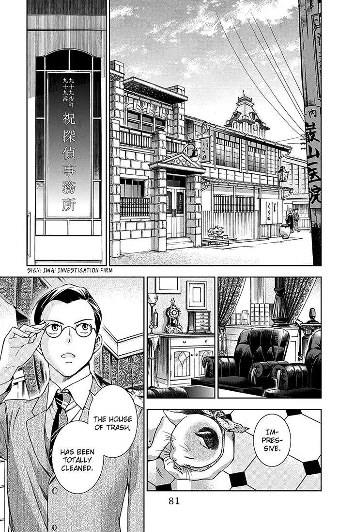 Usotoki Rhetoric Chapter 2 page 12 - Chapter 2