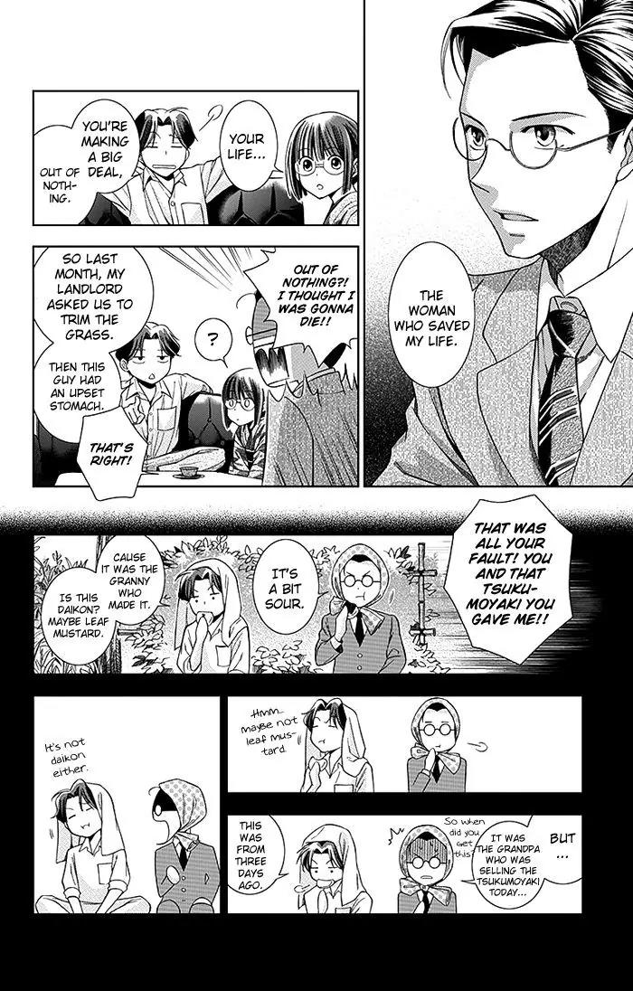 Usotoki Rhetoric Chapter 2 page 15 - Chapter 2