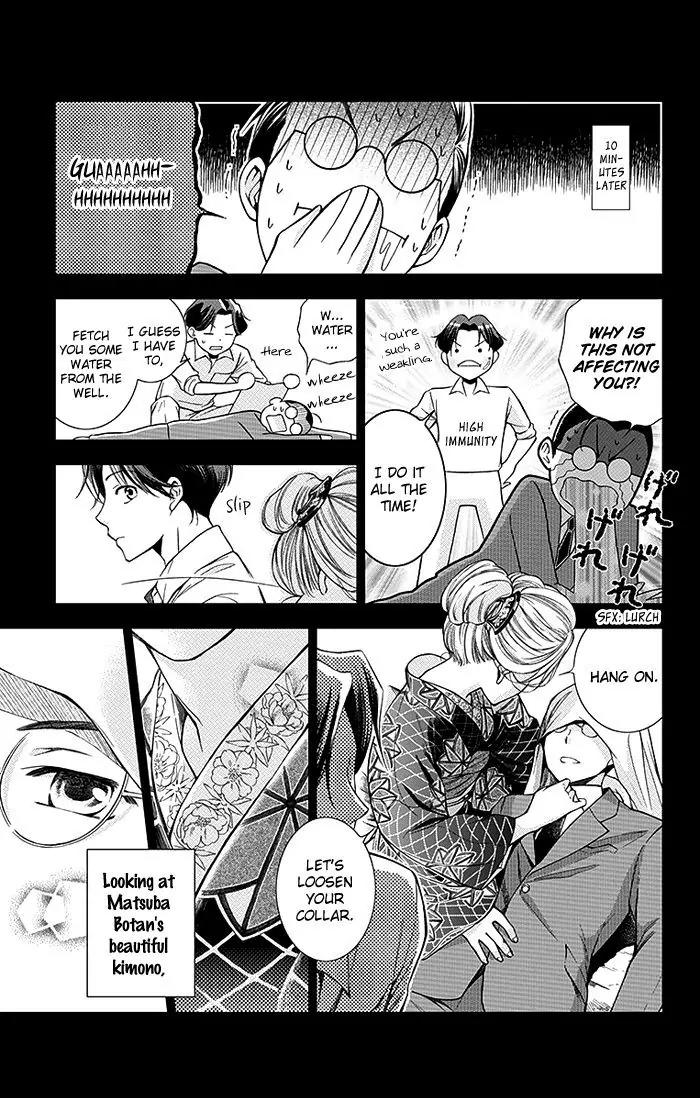 Usotoki Rhetoric Chapter 2 page 16 - Chapter 2