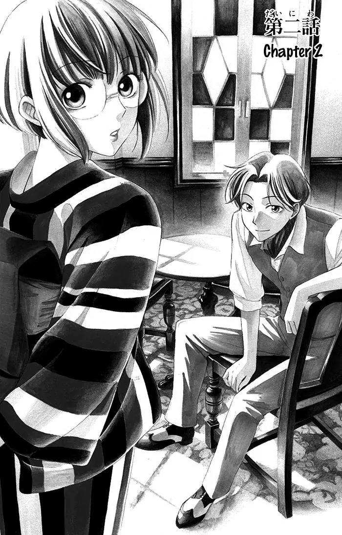 Usotoki Rhetoric Chapter 2 page 2 - Chapter 2