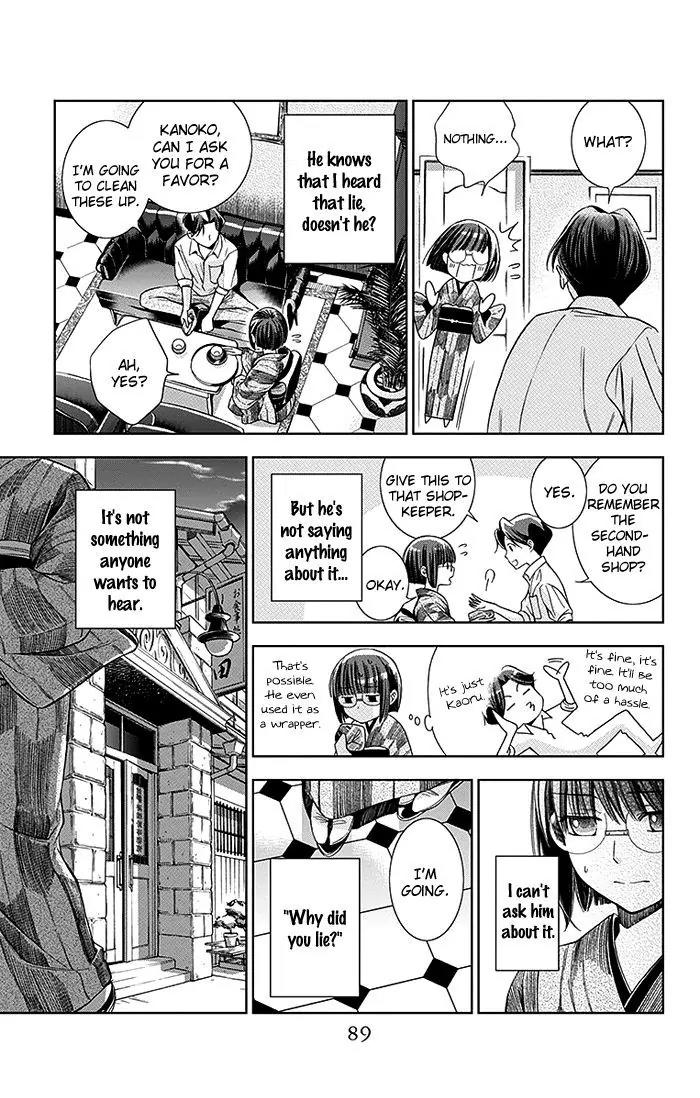 Usotoki Rhetoric Chapter 2 page 20 - Chapter 2