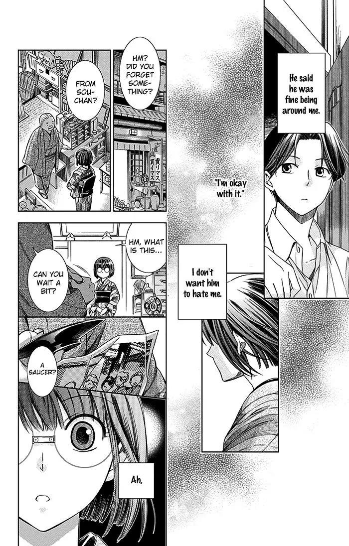 Usotoki Rhetoric Chapter 2 page 21 - Chapter 2