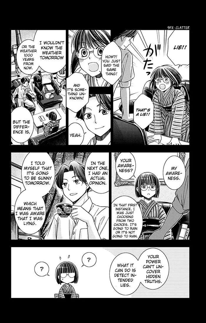 Usotoki Rhetoric Chapter 2 page 29 - Chapter 2
