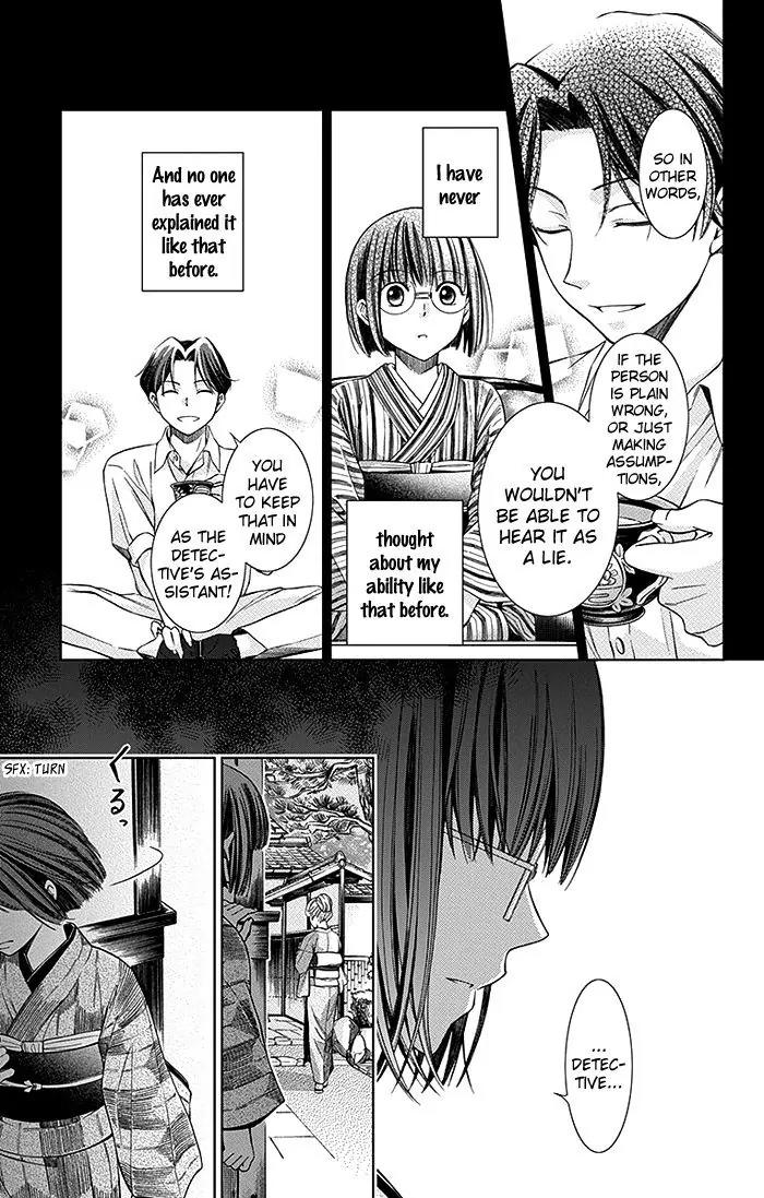 Usotoki Rhetoric Chapter 2 page 30 - Chapter 2