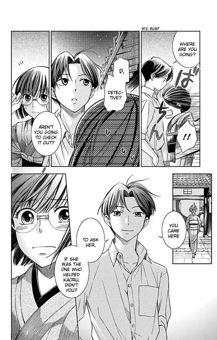 Usotoki Rhetoric Chapter 2 page 31 - Chapter 2