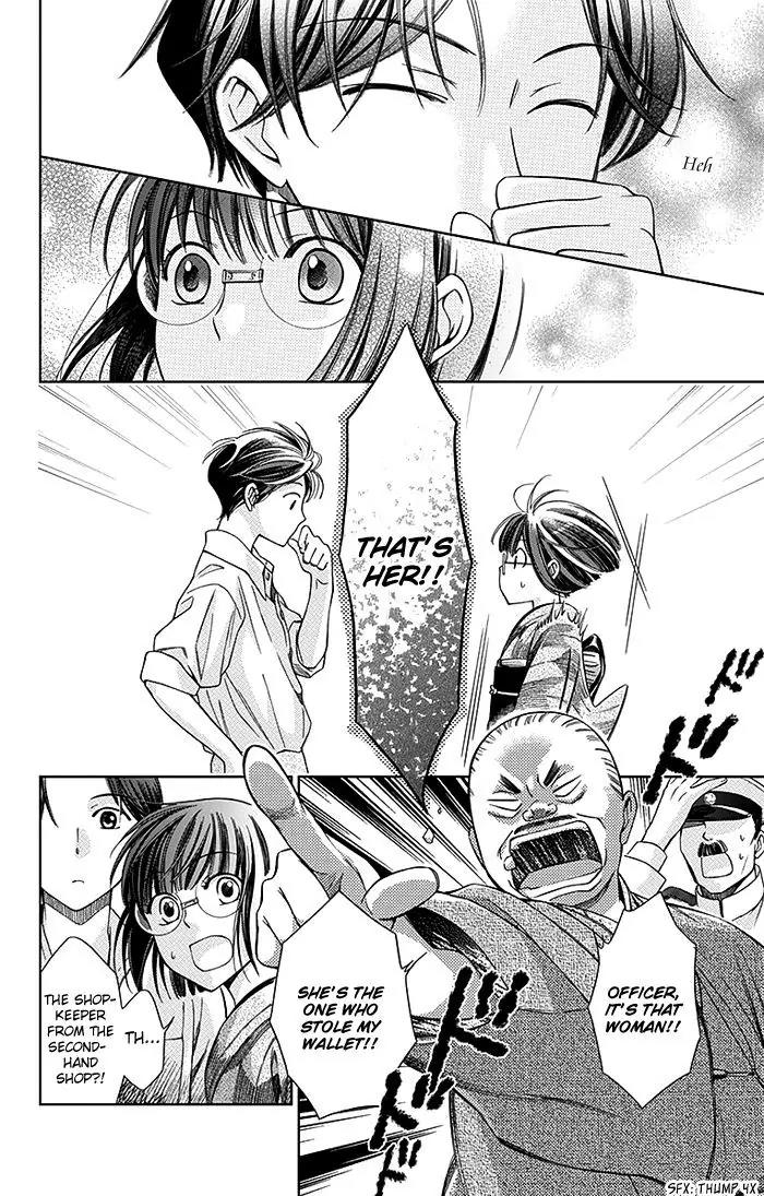 Usotoki Rhetoric Chapter 2 page 33 - Chapter 2