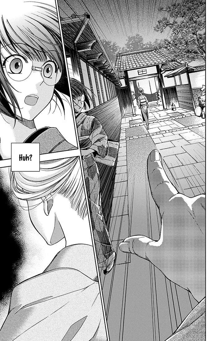 Usotoki Rhetoric Chapter 2 page 34 - Chapter 2