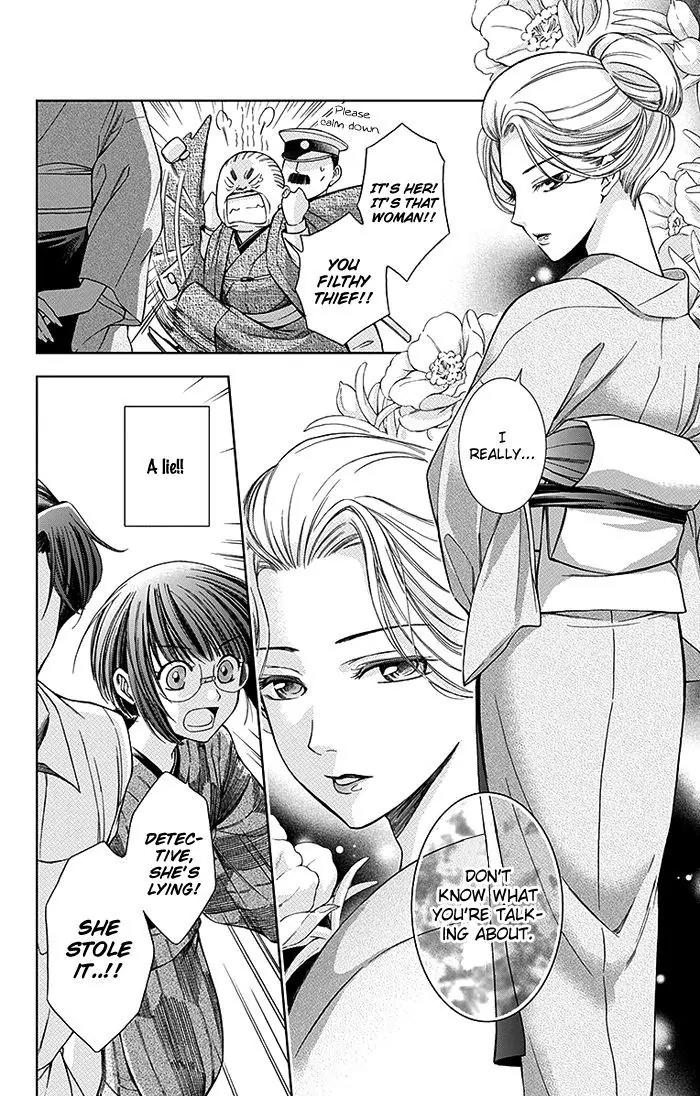 Usotoki Rhetoric Chapter 2 page 35 - Chapter 2