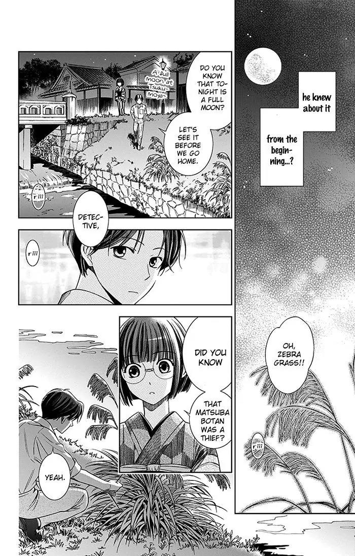 Usotoki Rhetoric Chapter 2 page 37 - Chapter 2