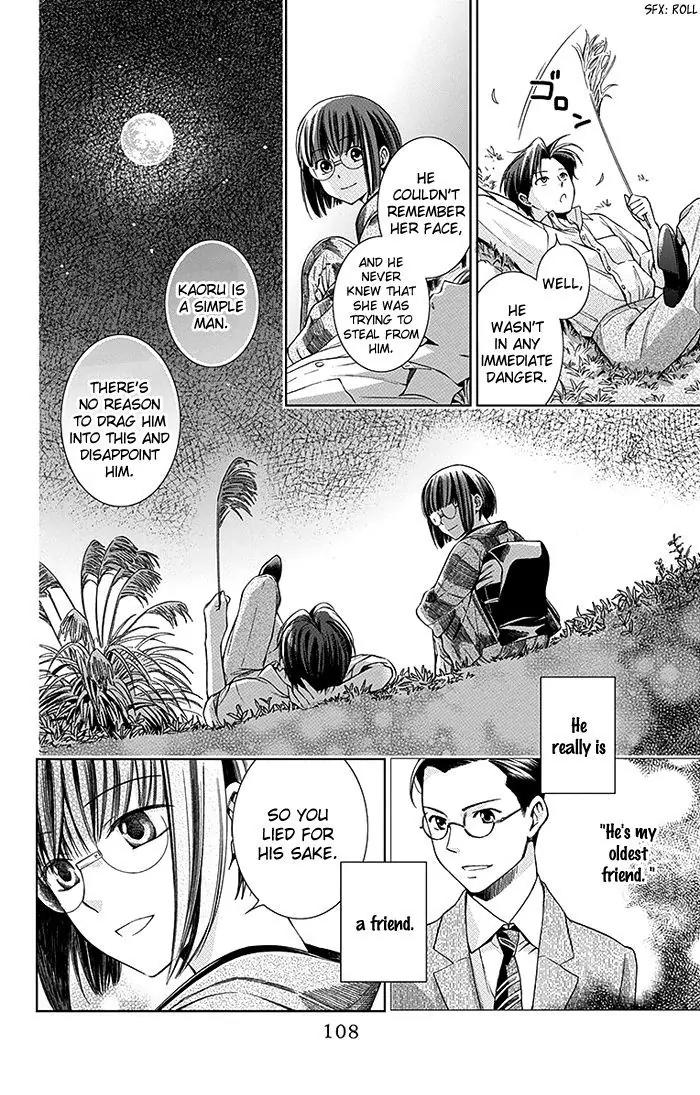 Usotoki Rhetoric Chapter 2 page 39 - Chapter 2