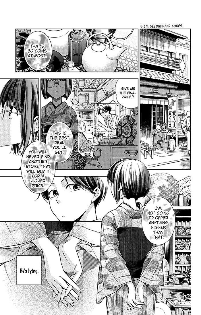Usotoki Rhetoric Chapter 2 page 4 - Chapter 2