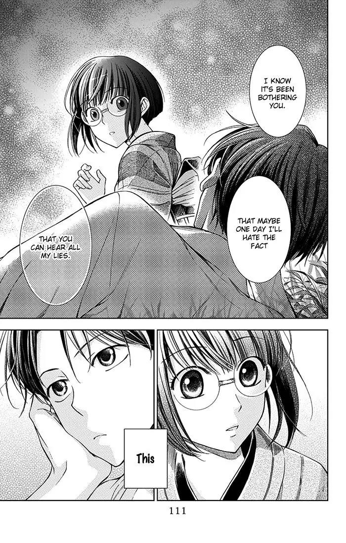 Usotoki Rhetoric Chapter 2 page 42 - Chapter 2