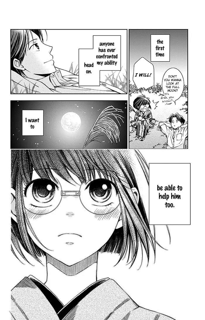 Usotoki Rhetoric Chapter 2 page 44 - Chapter 2