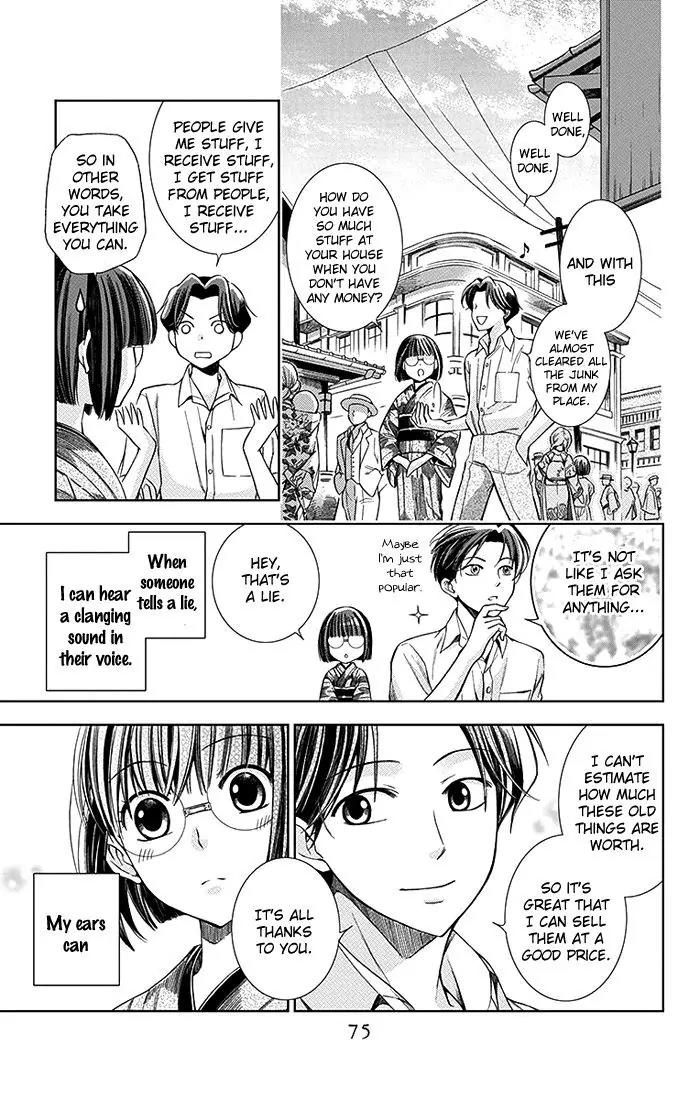 Usotoki Rhetoric Chapter 2 page 6 - Chapter 2