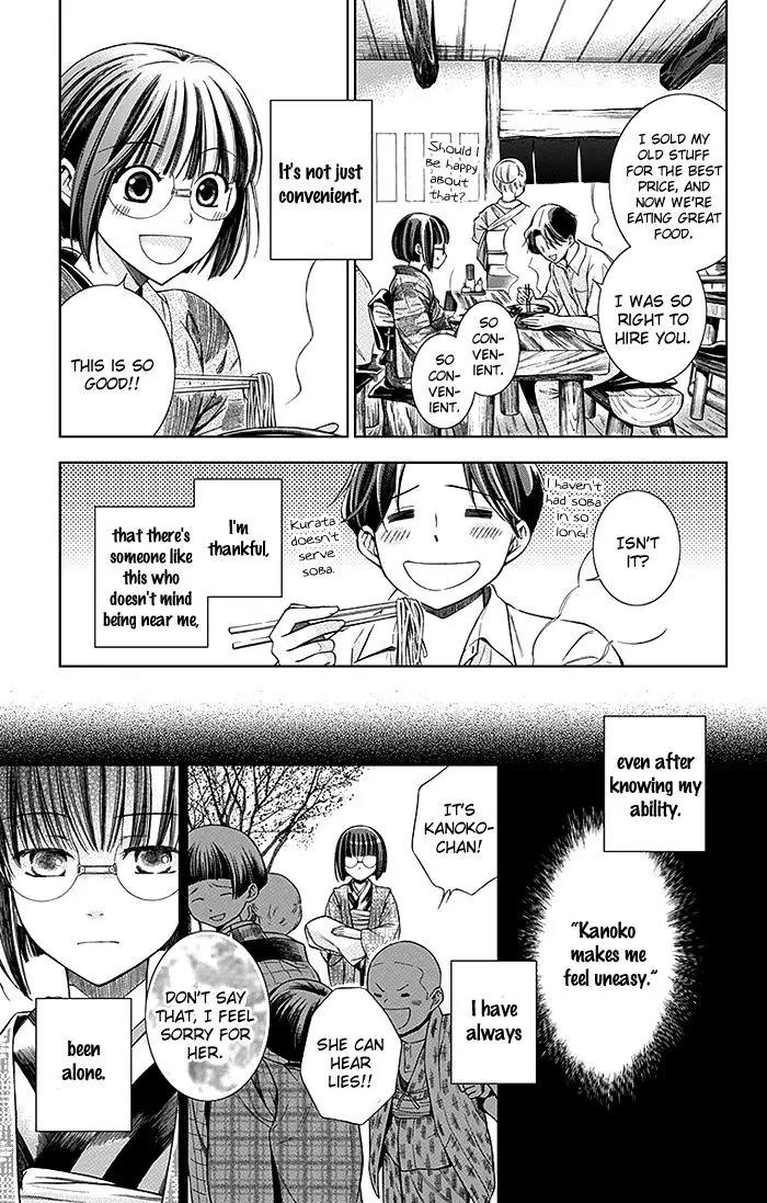 Usotoki Rhetoric Chapter 2 page 8 - Chapter 2