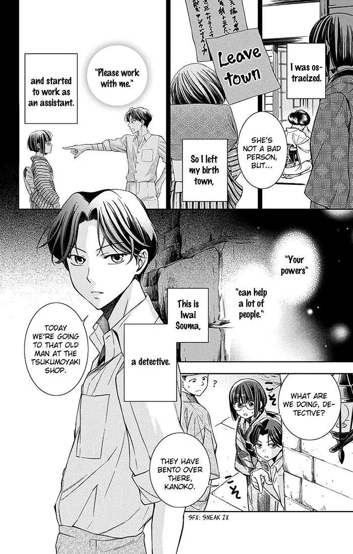 Usotoki Rhetoric Chapter 2 page 9 - Chapter 2