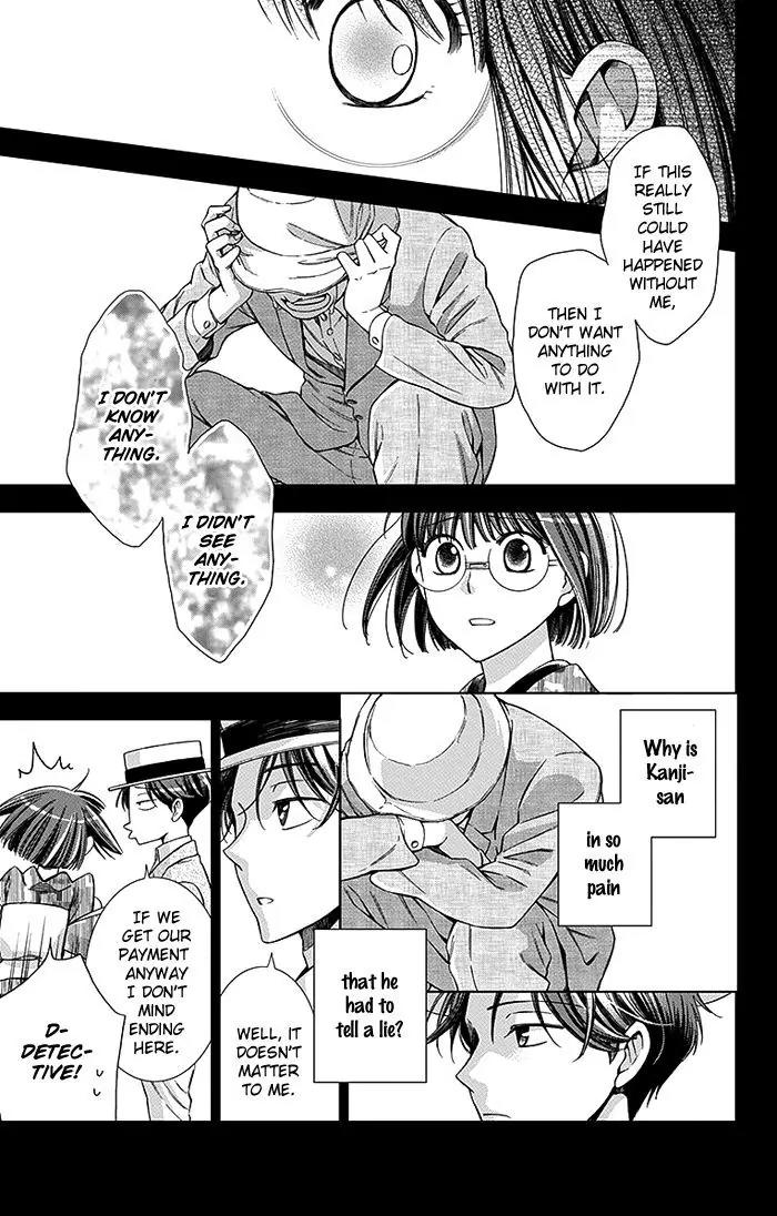 Usotoki Rhetoric Chapter 20 page 12 - Chapter 20