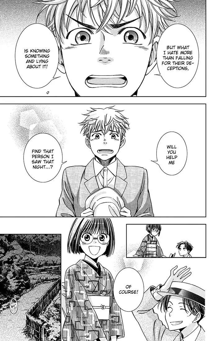 Usotoki Rhetoric Chapter 20 page 18 - Chapter 20