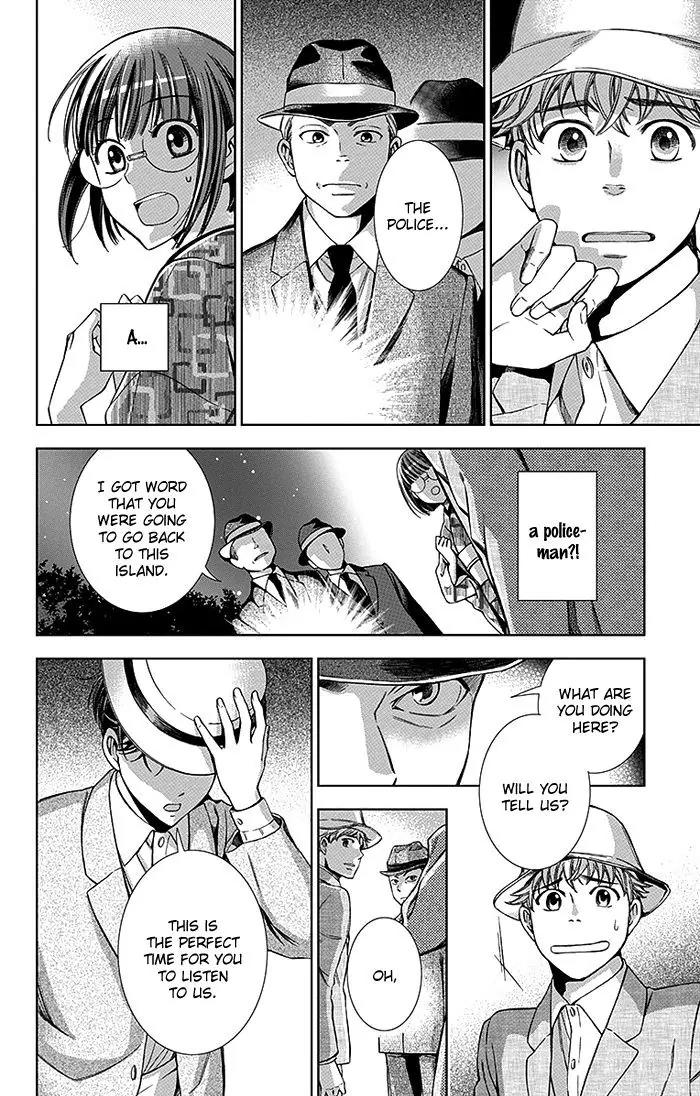 Usotoki Rhetoric Chapter 20 page 21 - Chapter 20