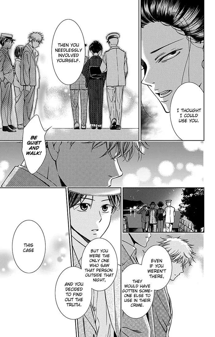 Usotoki Rhetoric Chapter 20 page 28 - Chapter 20