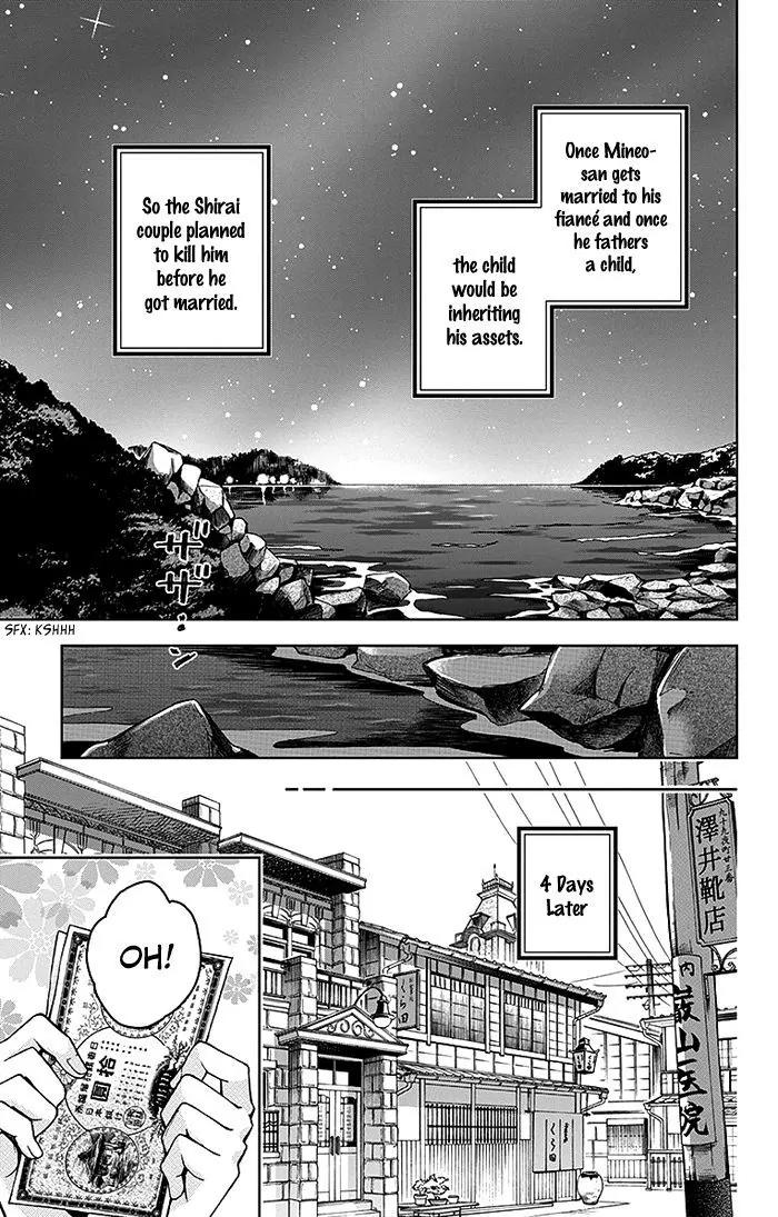 Usotoki Rhetoric Chapter 20 page 30 - Chapter 20
