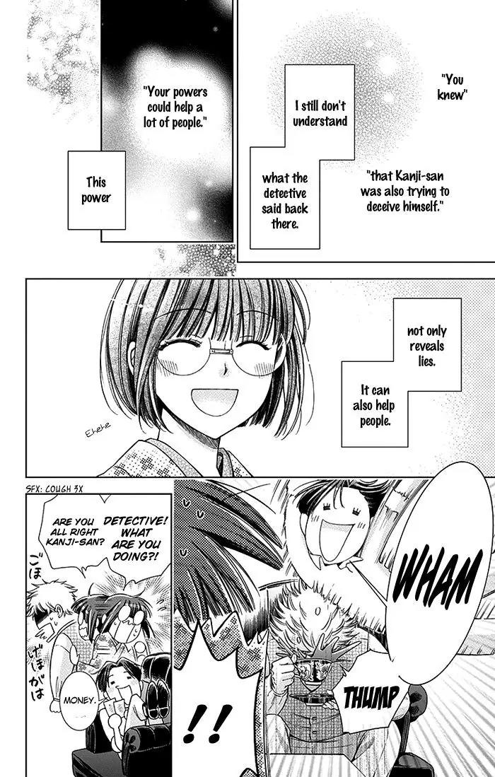 Usotoki Rhetoric Chapter 20 page 33 - Chapter 20
