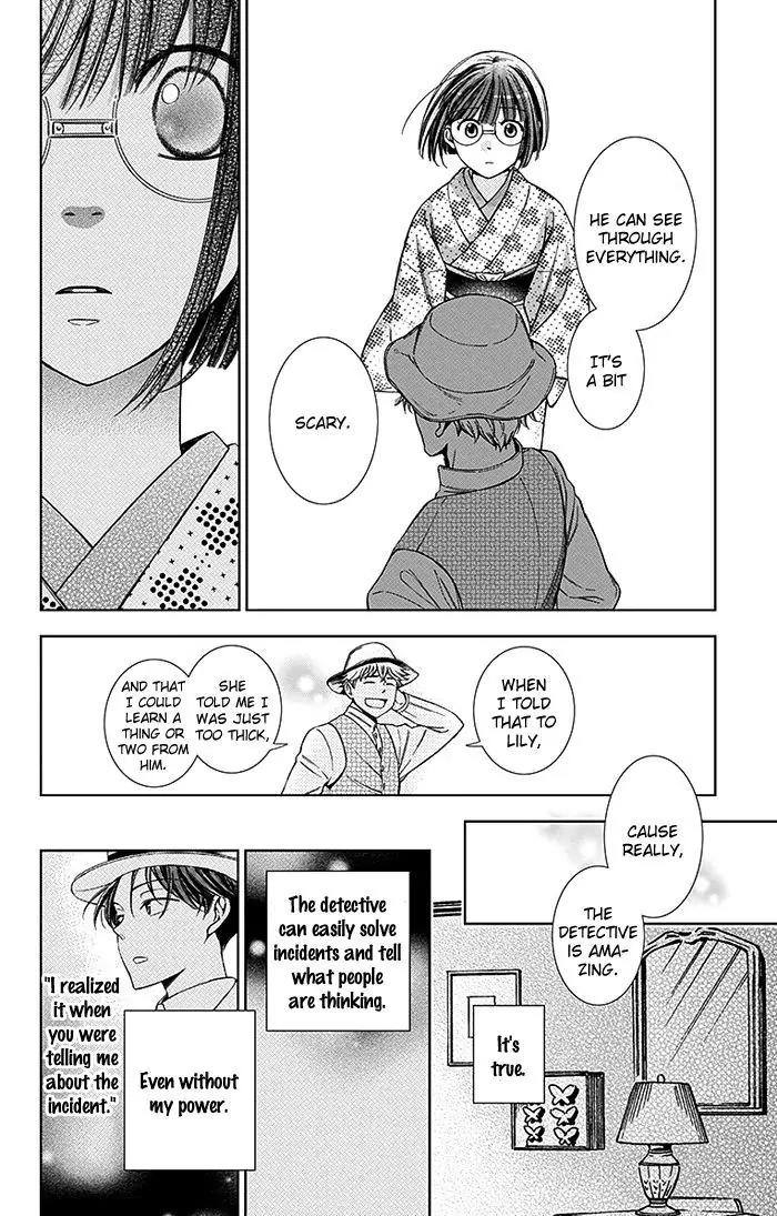 Usotoki Rhetoric Chapter 20 page 35 - Chapter 20