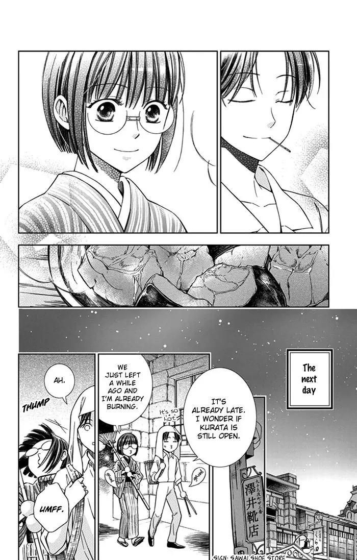 Usotoki Rhetoric Chapter 21 page 12 - Chapter 21