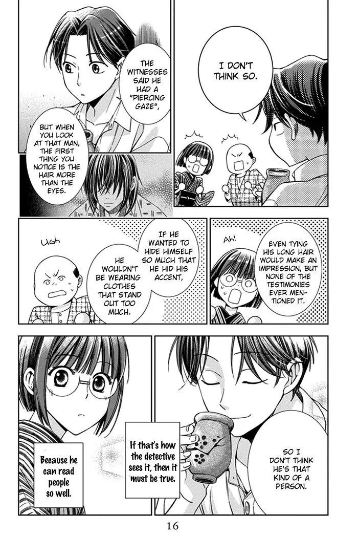 Usotoki Rhetoric Chapter 21 page 18 - Chapter 21