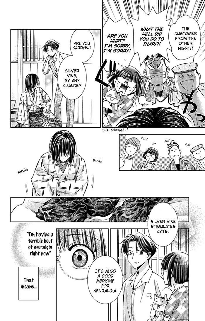 Usotoki Rhetoric Chapter 21 page 30 - Chapter 21