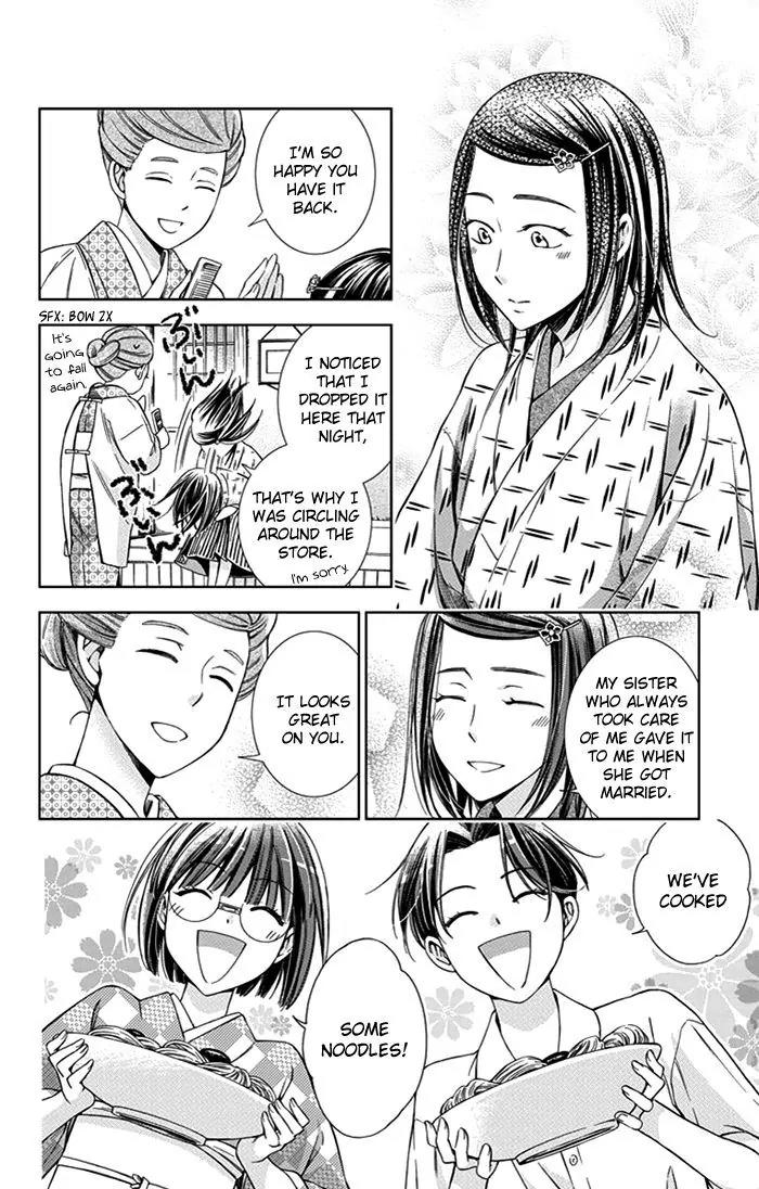 Usotoki Rhetoric Chapter 21 page 34 - Chapter 21