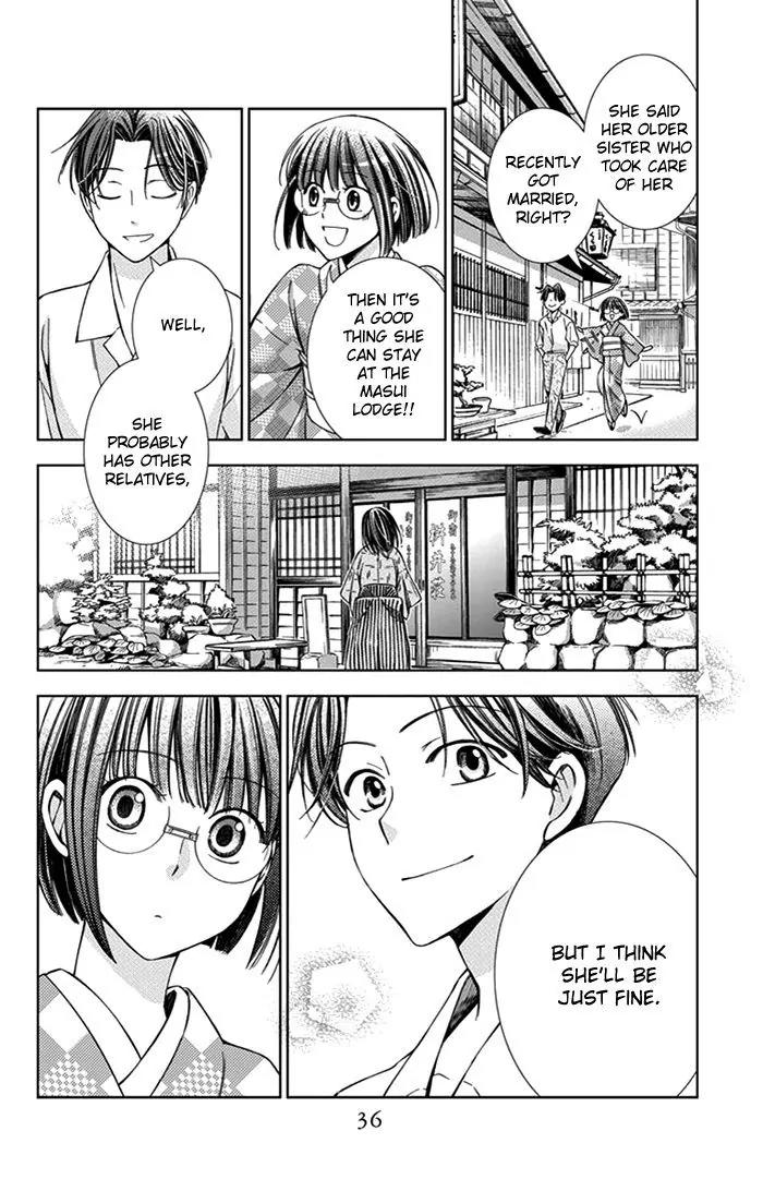 Usotoki Rhetoric Chapter 21 page 38 - Chapter 21