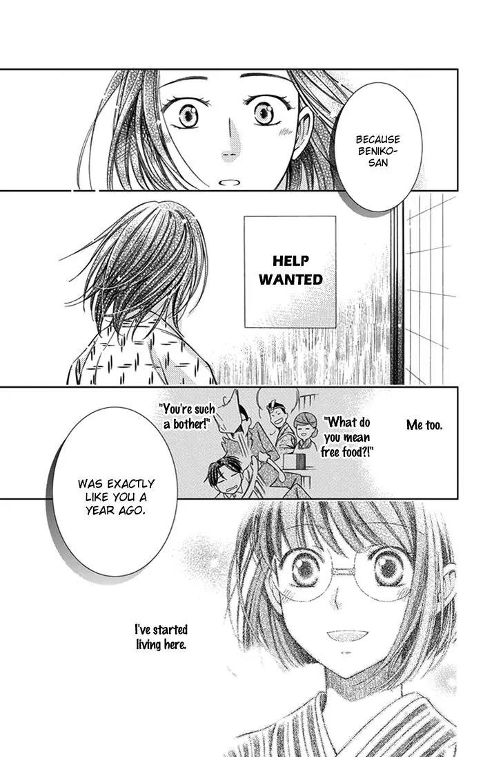 Usotoki Rhetoric Chapter 21 page 39 - Chapter 21