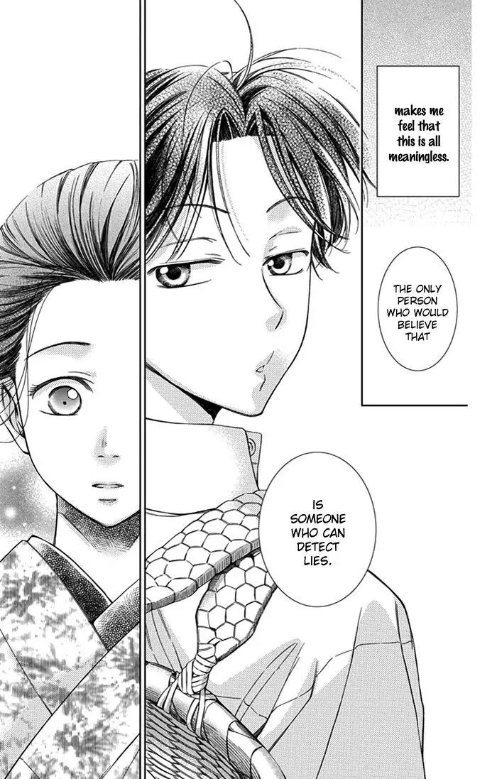 Usotoki Rhetoric Chapter 22 page 28 - Chapter 22