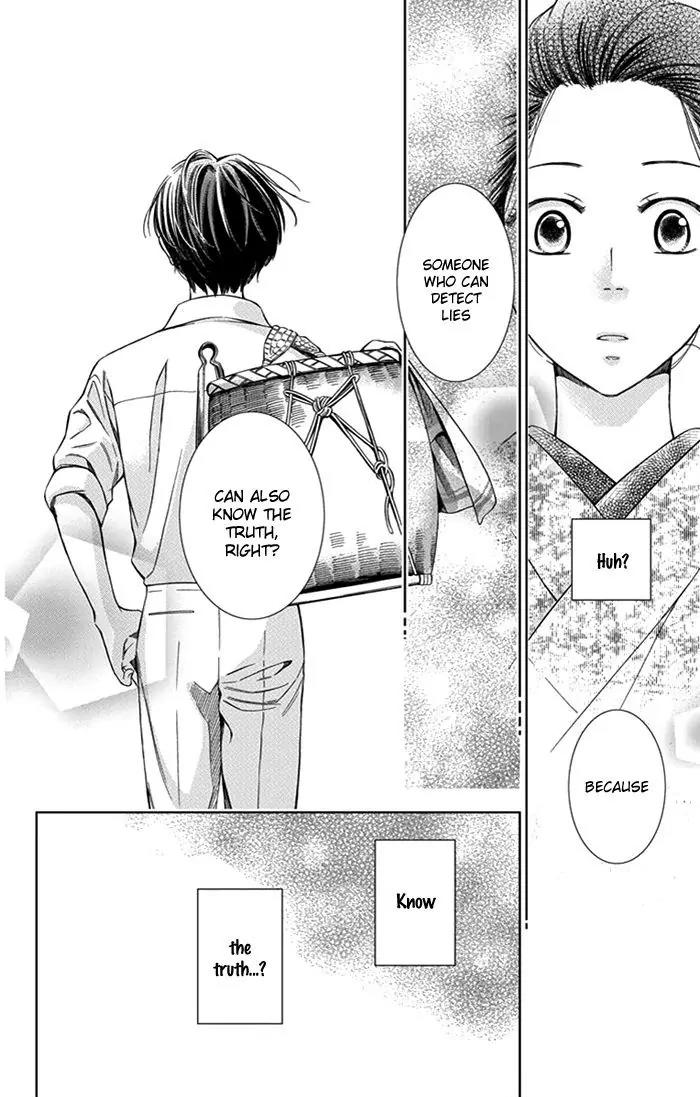 Usotoki Rhetoric Chapter 22 page 29 - Chapter 22