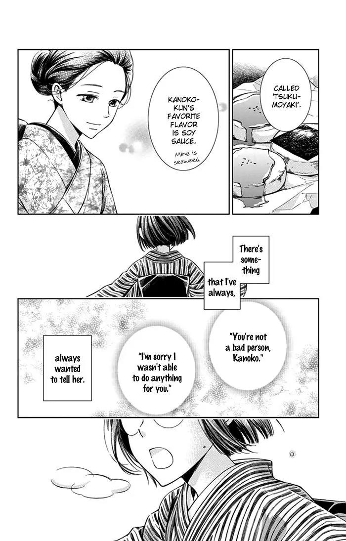 Usotoki Rhetoric Chapter 22 page 37 - Chapter 22