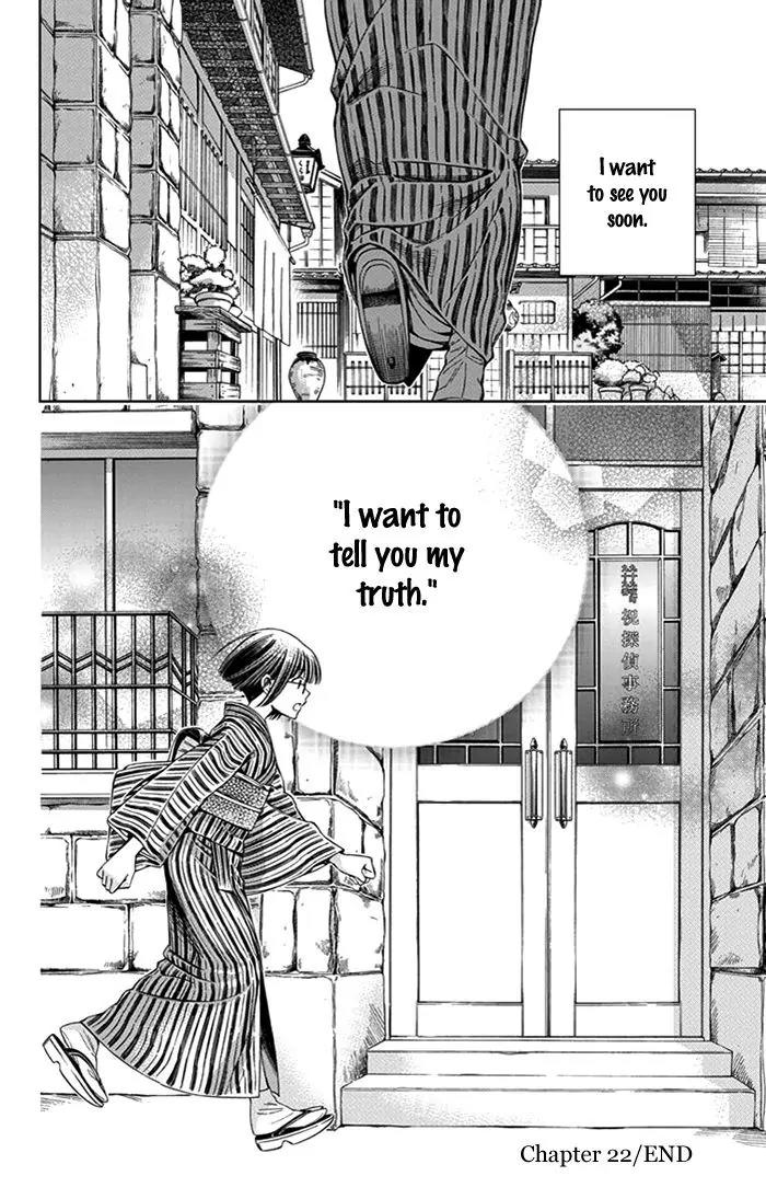 Usotoki Rhetoric Chapter 22 page 39 - Chapter 22