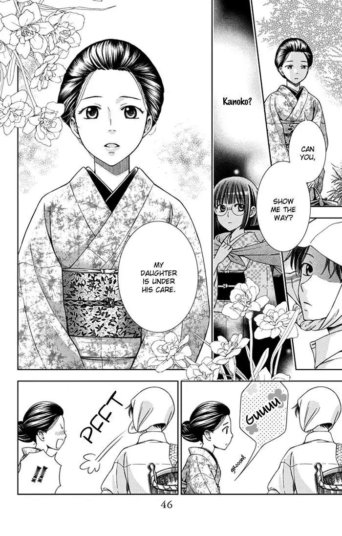 Usotoki Rhetoric Chapter 22 page 7 - Chapter 22