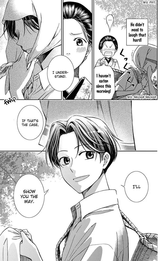 Usotoki Rhetoric Chapter 22 page 8 - Chapter 22