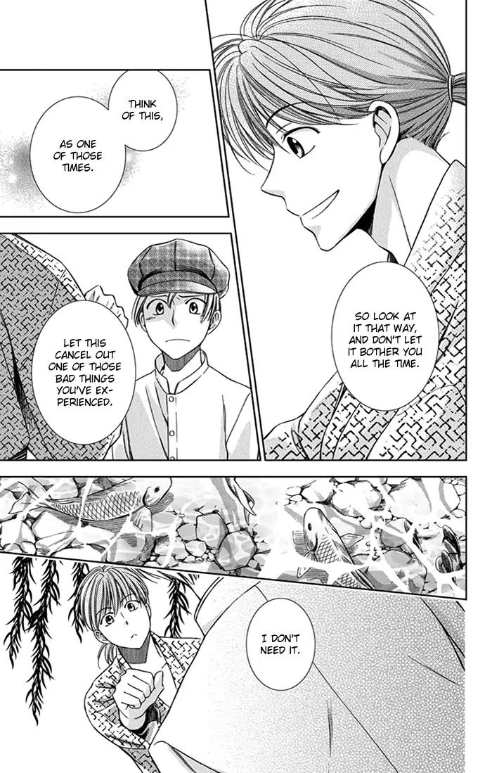Usotoki Rhetoric Chapter 23 page 16 - Chapter 23