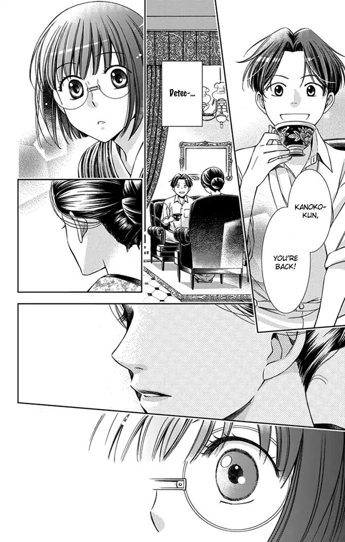 Usotoki Rhetoric Chapter 23 page 25 - Chapter 23