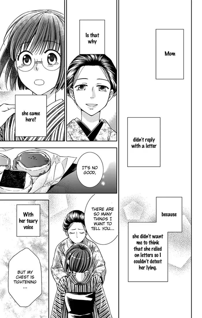 Usotoki Rhetoric Chapter 23 page 28 - Chapter 23