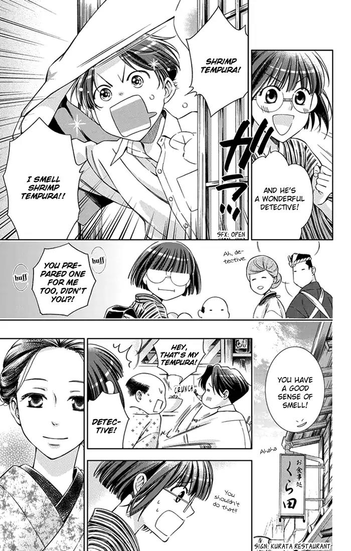 Usotoki Rhetoric Chapter 23 page 32 - Chapter 23