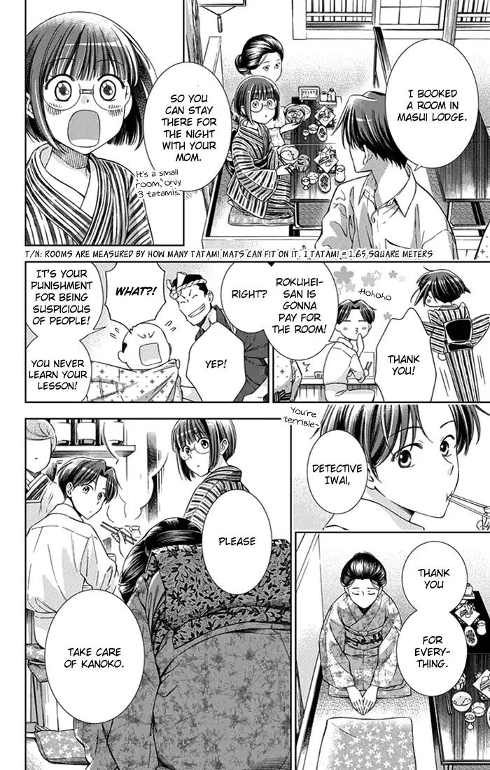 Usotoki Rhetoric Chapter 23 page 35 - Chapter 23