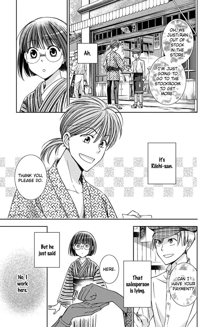 Usotoki Rhetoric Chapter 23 page 4 - Chapter 23