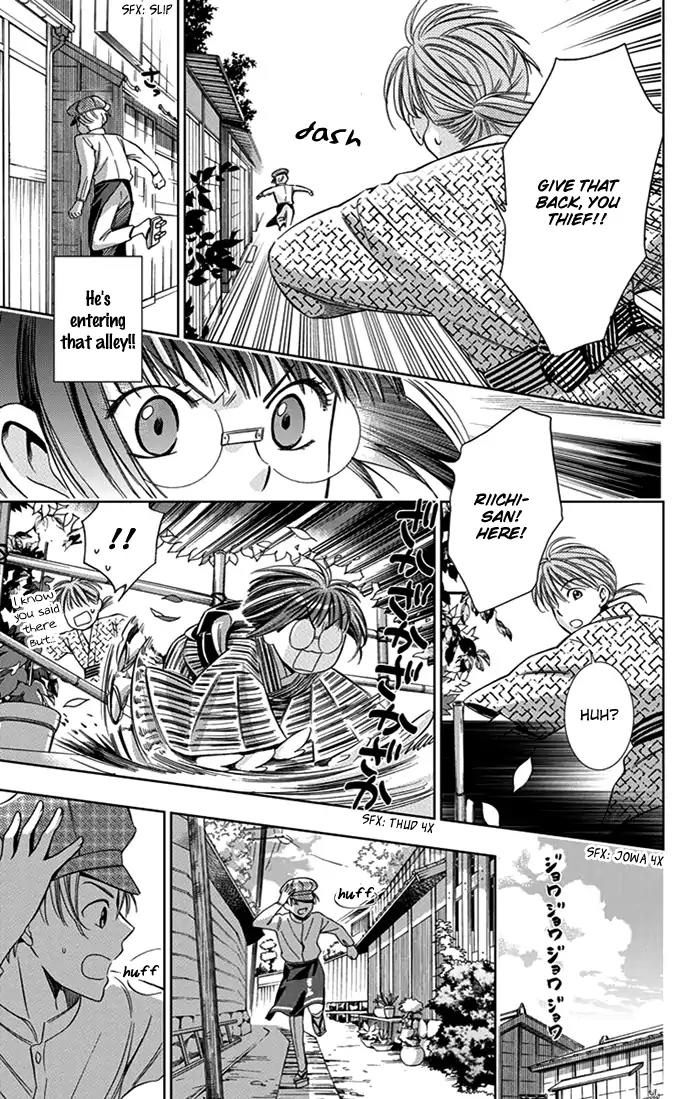 Usotoki Rhetoric Chapter 23 page 8 - Chapter 23