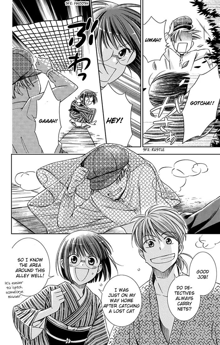 Usotoki Rhetoric Chapter 23 page 9 - Chapter 23